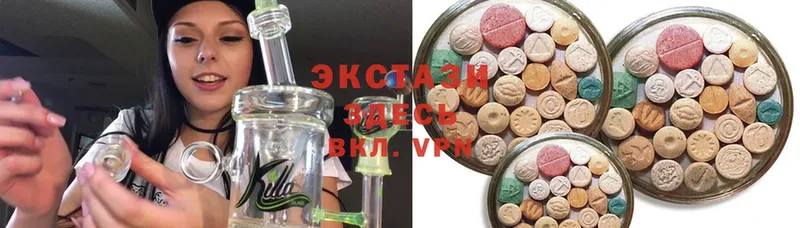 Ecstasy Punisher  Мичуринск 