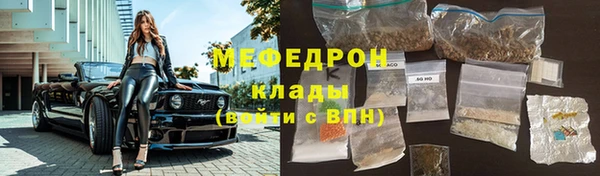 spice Белокуриха