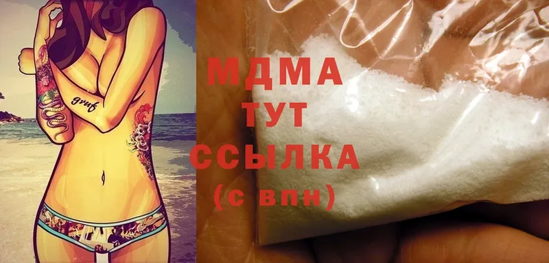 MDMA VHQ  Мичуринск 